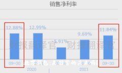 数字钱包：是储蓄的未来