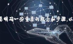 在讨论如何关闭钱包加密