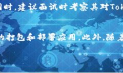   解决Tokenim打包慢的问题
