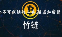 什么是Tokenim？它是冷钱包