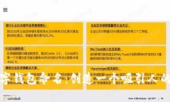 如何为数字钱包命名：创