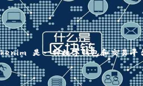 在这里，我可以为你提供关于如何添加Tokenim余额的详细步骤和指导。Tokenim 是一种数字钱包和交易平台，用户可以通过它来管理加密资产。以下是关于如何添加余额的详细介绍：

: 如何方便快捷地给Tokenim钱包添加余额