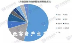 : Tokenim的VGS：如何在数字