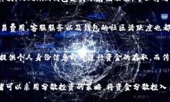 Tokenim钱包概述Tokenim钱包是