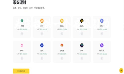 关于“tokenim里的BTM如何映射”的讨论里，我为您提供一个有吸引力且适合推广的、关键词，并进行详细的内容介绍。

揭秘Tokenim平台：BTM映射全解析