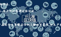 关于“tokenim转币扣手续费