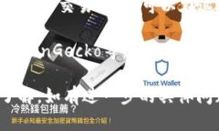 您可以通过多个渠道查看