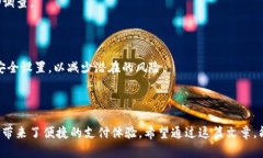    如何下载个人数字钱包