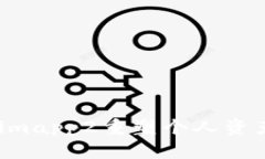 如何利用Tokenimapp2重塑个人