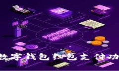 如何轻松申请数字钱包红