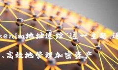 在此响应中，我们将围绕
