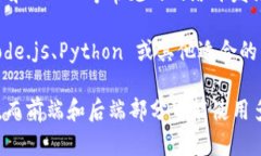 Tokenim 是一种基于以太坊区