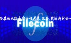 关于“tokenim是否安全”的