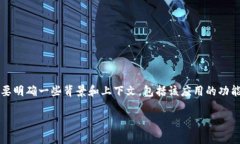 在讨论 ＂tokenimdapp＂ 是要