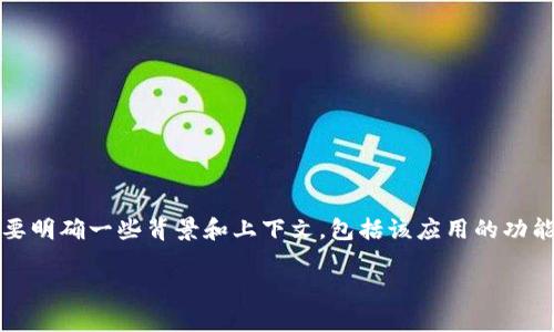 在讨论 