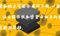 Tokenim并不是一个广为人知