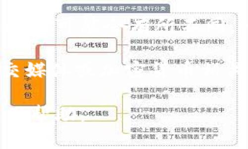 Tokenim并不是一个广为人知的品牌或公司名。如果您指的是某个特定的加密货币项目或平台，建议您提供更多上下文信息来帮助我更好地理解您的问题。

在加密货币和区块链领域，有很多新的项目和平台在不断涌现，它们的背景和地点可能会有所不同。一般来说，了解一个项目的背景信息包括其成立地点、团队信息和社区声誉等。

如果Tokenim是一个比较新的或小型的项目，可能会需要通过其官方网站、社交媒体或加密货币相关的新闻平台进行确认。

请告诉我您是否有更多具体的信息，或者是否有其他问题，我将很乐意为您提供帮助。