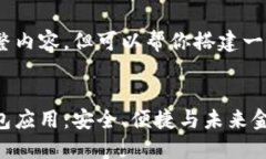 未能提供完整内容，但可