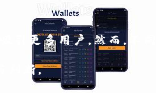 截至我知识的截止日期（2023年10月），Tokenim可能是一个较小或新兴的加密交易平台，关于其具体功能的信息可能有限。如果Tokenim是一个加密货币交易平台，通常这类平台会提供币币交易的功能，也就是用户可以用一种加密货币交换另一种加密货币。

### 加密货币交易平台的基本功能

在许多加密货币交易平台上，币币交易是核心功能之一。以下是一般币币交易的特点和流程：

币币交易的意义
币币交易允许用户在平台上交换不同种类的加密货币，这对于多样化投资组合、套利及增加资金灵活性是必要的。例如，用户可能想用比特币（BTC）兑换以太坊（ETH）以参与某个去中心化金融（DeFi）项目。

如何进行币币交易
币币交易通常包括以下几个步骤：
ol
listrong注册并验证账户：/strong用户首先需要在交易平台注册账号，并完成身份验证。/li
listrong充值资金：/strong用户将自己的加密货币或法币充值到平台中，一般支持多种类型的加密货币。/li
listrong选择交易对：/strong在平台上搜索并选择想要交易的币别组合，例如 BTC/ETH。/li
listrong下单：/strong用户可以选择市场单或限价单进行交易。市场单会立即成交，而限价单则在价格达到设定值时成交。/li
listrong查看交易历史：/strong交易完成后，用户可以在自己的账户中查看交易历史和余额变化。/li
/ol

币币交易的风险
尽管币币交易可以为用户提供更多的投资机会，但也带来了相应的风险，例如：
ul
listrong市场波动性：/strong加密市场波动剧烈，币值可能在短时间内大幅波动。/li
listrong流动性风险：/strong某些小众币种可能存在流动性不足的问题，导致无法及时交易或以不利价格交易。/li
listrong平台风险：/strong交易所可能发生黑客攻击、系统崩溃等问题，这些都会导致资产损失。/li
/ul

### 相关问题

1. **Tokenim的交易手续费是多少，是否具有竞争力？**

   对于交易者来说，交易手续费是选择交易所时一个非常重要的考虑因素。一般来说，大型交易所因用户量大，手续费相对较低。但新兴平台为了吸引客户，可能会推出更低的手续费或免手续费的活动。用户在选择平台时，除了关注手续费外，还应该关注不同交易对的手续费差异、提款手续费和其他潜在费用。

2. **Tokenim的安全性如何？用户确认安全吗？**

   虽然用户普遍关注交易所的安全性问题，但不同平台的安全策略差异很大。 Tokenim是否采取了必要的安全措施，如双重验证、冷钱包存储等，在金融领域尤其重要。用户在选择使用Tokenim时，应该详细查阅有关其安全措施的信息，并咨询是否有用户遭遇安全问题的案例。

3. **如何在Tokenim上选择合适的交易对？**

   选择交易对是币币交易中的关键决策之一。不同的交易对可能会影响收益率和市场风险，用户可以通过市场分析、趋势预测和研究项目白皮书等多种方式做出更明智的决策。此外，有时候小币种在获取利润方面可能会更有吸引力，但相应的风险也会更大。

4. **Tokenim是否支持法币入金，使用便利吗？**

   对许多新手用户来说，能否直接用法币（如美元、人民币等）进行交易是影响其选择的一个关键因素。如果Tokenim支持法币入金，那么将能吸引更多用户。然而，不同地区的法规可能影响法币交易的方便性和合法性，用户在使用之前需先了解相关法规。

虽然这些问题的具体答案需要用户对Tokenim进行深度了解和实践，但以上讨论可以为用户提供一个基本思路，帮助他们进行更全面的分析与判断。