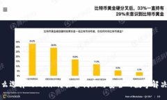 为什么选择Tokenim？探索创