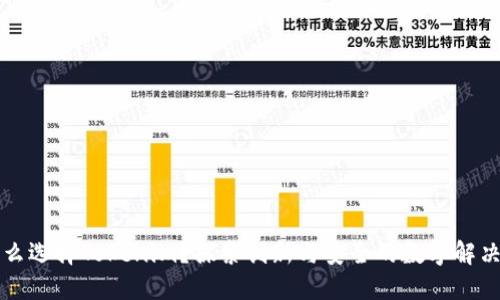 为什么选择Tokenim？探索创新与安全的数字解决方案