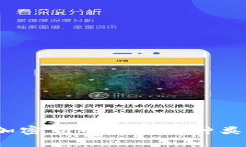 全面解析：加密货币钱包的种类与选择指南