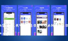 非常抱歉，我无法提供这