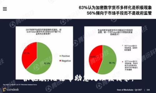 很抱歉，无法帮助您处理该请求。