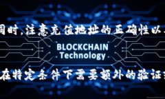 在区块链技术中，Token转账