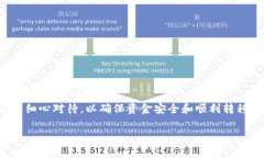 在Tokenim平台中，提取ETH（