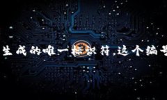 数字银行钱包编号（Digi