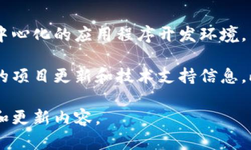 目前，Tokenim 并不直接支持波场（Tron）通道。波场是一种基于区块链的智能合约平台，旨在提供去中心化的应用程序开发环境。而 Tokenim 是一种加密货币或区块链技术公司，可能专注于某些特定的功能或服务。

要了解最新的功能和支持的通道，可以查看 Tokenim 的官方网站或相关的社区公告，通常会有最新的项目更新和技术支持信息。此外，虽然 Tokenim 目前可能没有波场通道，但随着区块链技术的发展，未来可能会有此类集成功能。

如需进一步的信息，建议直接访问 Tokenim 的官方网站或参与其社区讨论，以获得详细的技术支持和更新内容。