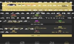 关于“tokenim都有多少种币