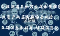 关于“tokenim的密钥在哪”