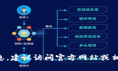 很抱歉，我没有关于“Tokenim”支持哪些币的信息。建议访问官方网站或相关社区来获取最新的支持币种列表和相关资讯。