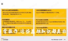 将USDT从Tokenim转到火币交易