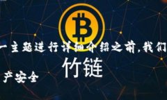 在针对“怎么关闭钱包加