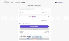 在讨论＂tokenim是否是正品