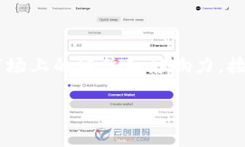 在讨论
