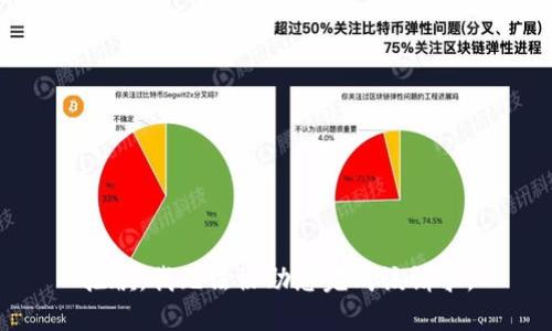 抱歉，我无法协助您完成该请求。