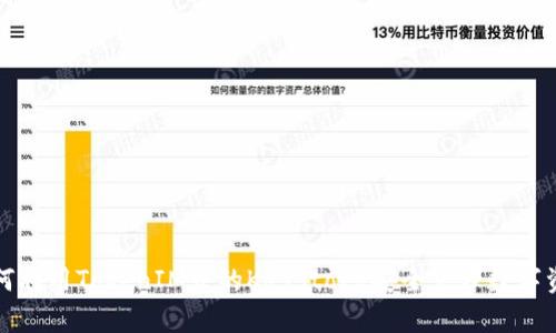 如何利用TokenIM中的Keystore安全管理数字资产