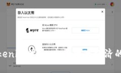 探索Tokenim代币：未来数字