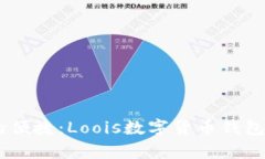 体验未来金融的便捷：L