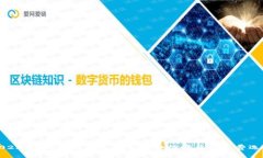 2023年：区块链钱包安全性