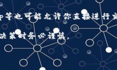 要将Tokenimtrx转换为USDT（
