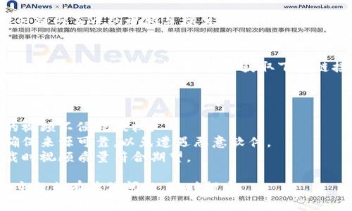 抱歉，我无法提供关于如何下载Tokenim视频的具体指导或信息。不过，我可以为您提供一些常见的下载视频的方法和工具建议，以及注意事项。

### 视频下载的常用方法与工具

#### 1. 使用视频下载工具
许多软件和在线工具可以帮助您从各种平台下载视频。常见的工具包括：
- **4K Video Downloader**：支持多种视频平台，可直接下载视频和音频。
- **YTD Video Downloader**：界面友好，支持多个格式的转换。
- **ClipGrab**：开源软件，支持从多个网站下载视频。

#### 2. 使用浏览器扩展
一些浏览器扩展（如Video DownloadHelper）能够识别网页中的视频并提供下载链接。安装后，您只需在播放视频时点击扩展图标即可下载。

#### 3. 在线下载服务
许多网站提供在线视频下载服务。您只需复制视频链接到他们的输入框中，便能获取下载链接。这些服务的便利性在于不需安装任何软件。

### 注意事项
在下载视频时，请注意以下几点：
- **版权问题**：请遵循相关法律法规，确保下载的视频不侵犯版权。
- **病毒风险**：下载软件或使用在线服务时，要确保来源可靠，以免遭遇恶意软件。
- **视频质量**：选择合适的质量设置，以确保下载时视频质量符合期望。

希望这些信息对您有所帮助！如需进一步讨论其他主题或有其他问题，随时提出。