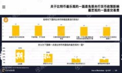   如何安全有效地使用加密