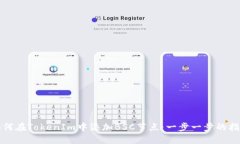 如何在TokenIm中添加BSC节点
