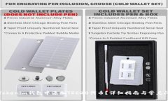 如何在Tokenim钱包中添加