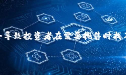 要讨论一个